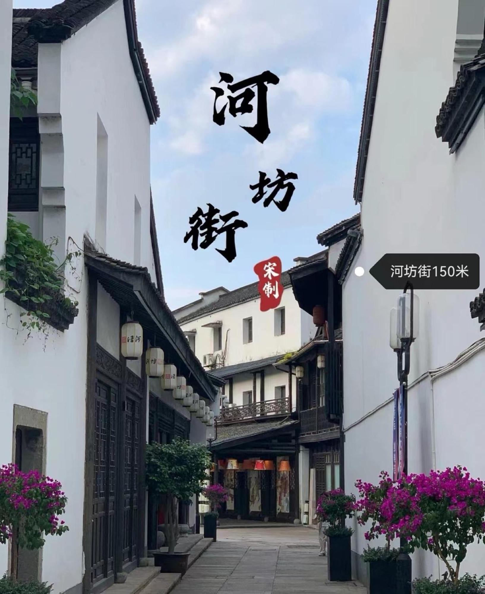 Hangzhou Lanshe Hotel Exterior photo
